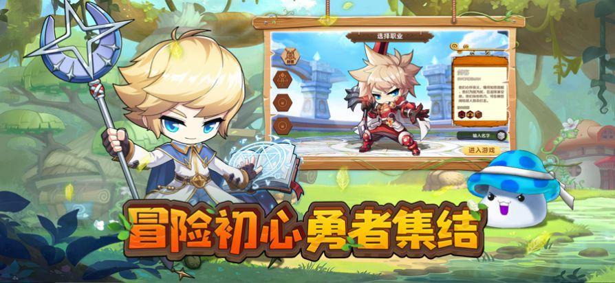 片道勇者下载安装教程：轻松玩转PC版冒险