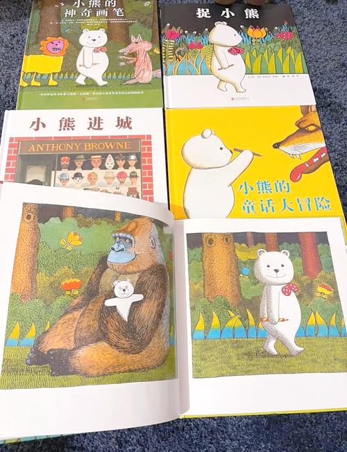 小白熊史努伊历险记:经典雪山兄弟,全新冒险!