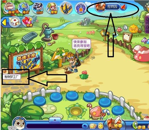 永恒的王国更新地址在哪？快速找到下载链接