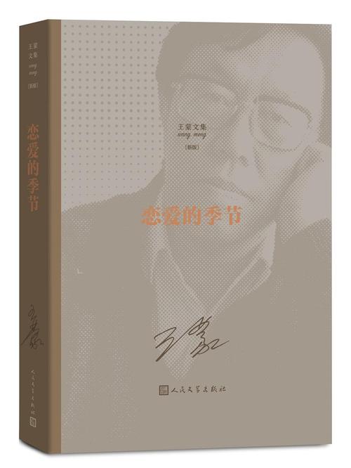 恋爱季节版本大全：各种版本，总有一款适合你！