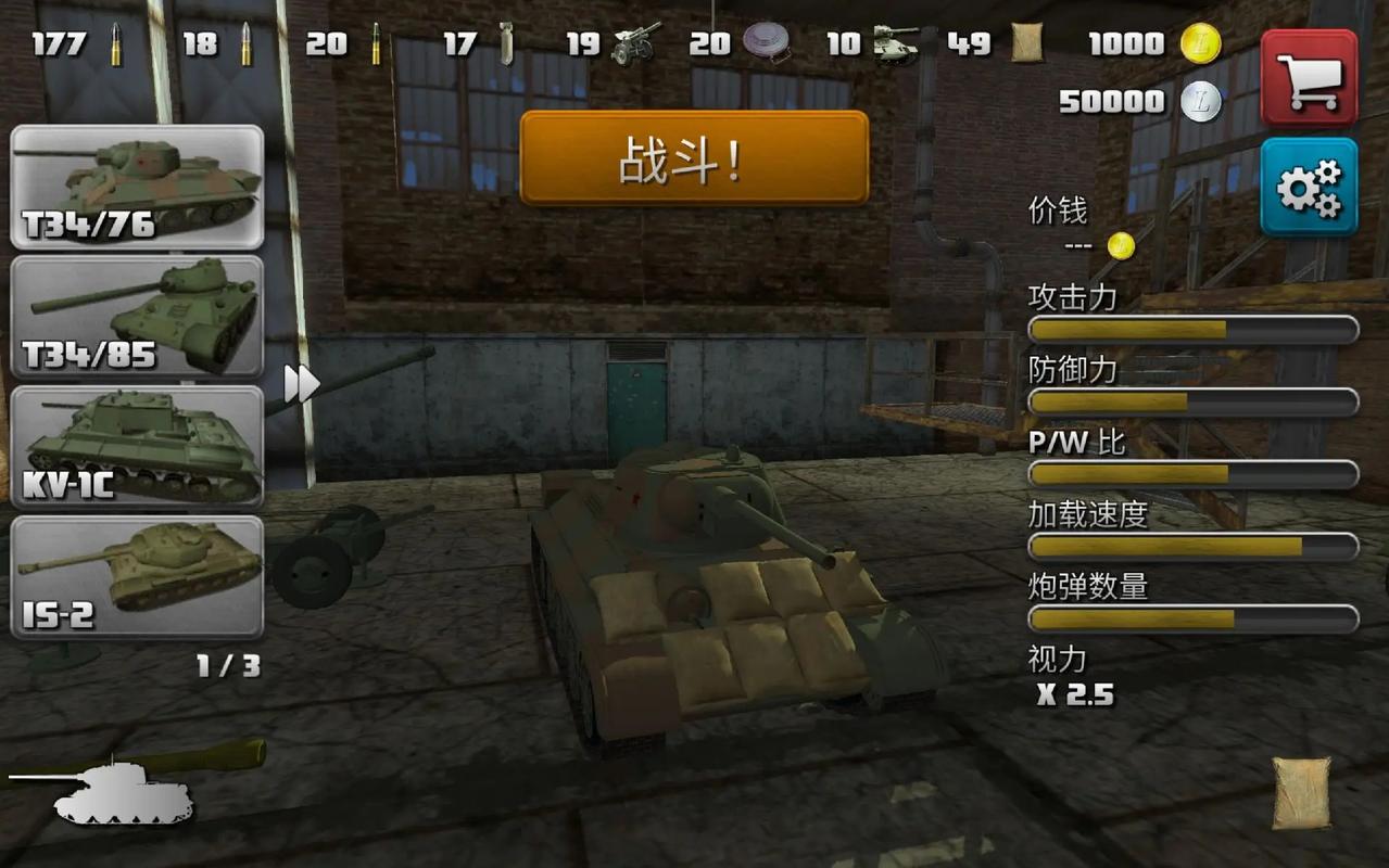 网页3D坦克游戏：和朋友一起组建战队，称霸坦克战场！