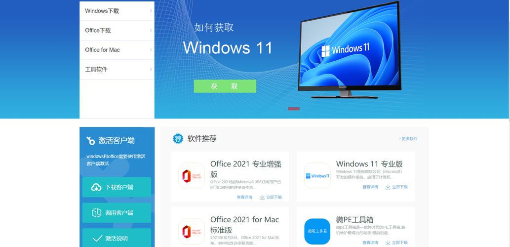 GPK软件下载安装教程:新手小白也能轻松上手