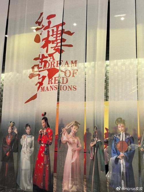 红楼馆4K高清资源下载，杜比音效震撼来袭