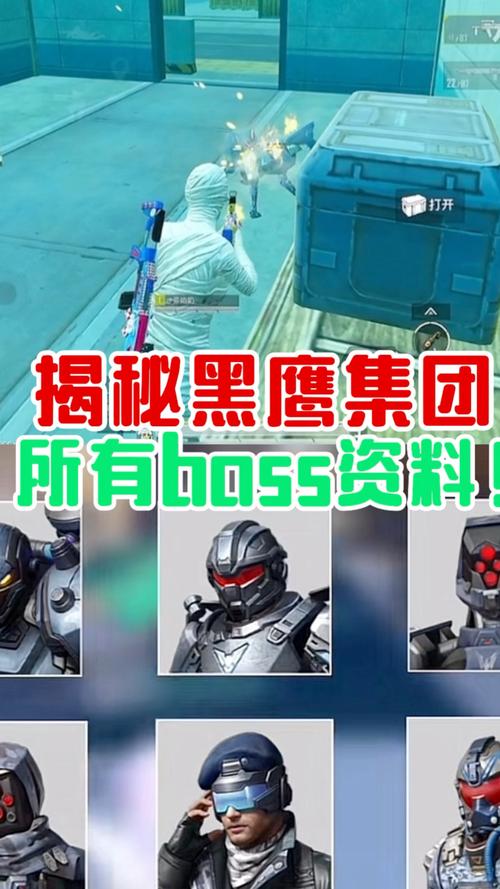 想玩黑鹰计划?这里提供下载链接!