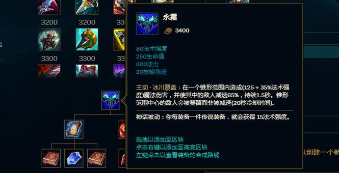 WLK蚌背鱼属性提升大揭秘：提升生命值和法力值