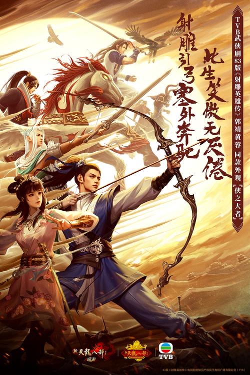 天龙八部字体颜色代码一览:打造个性化游戏体验