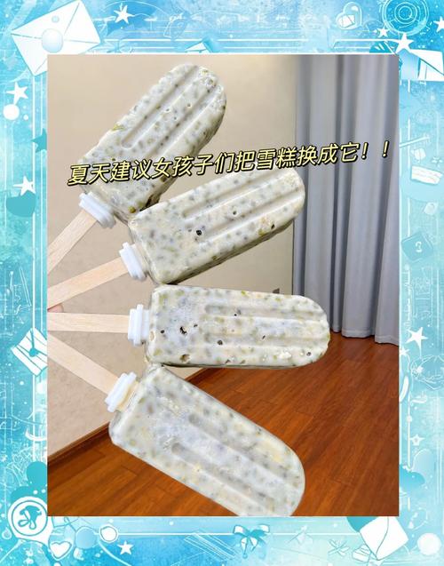 解暑神器！棒棒糖夏天版本大全，让你清凉一夏