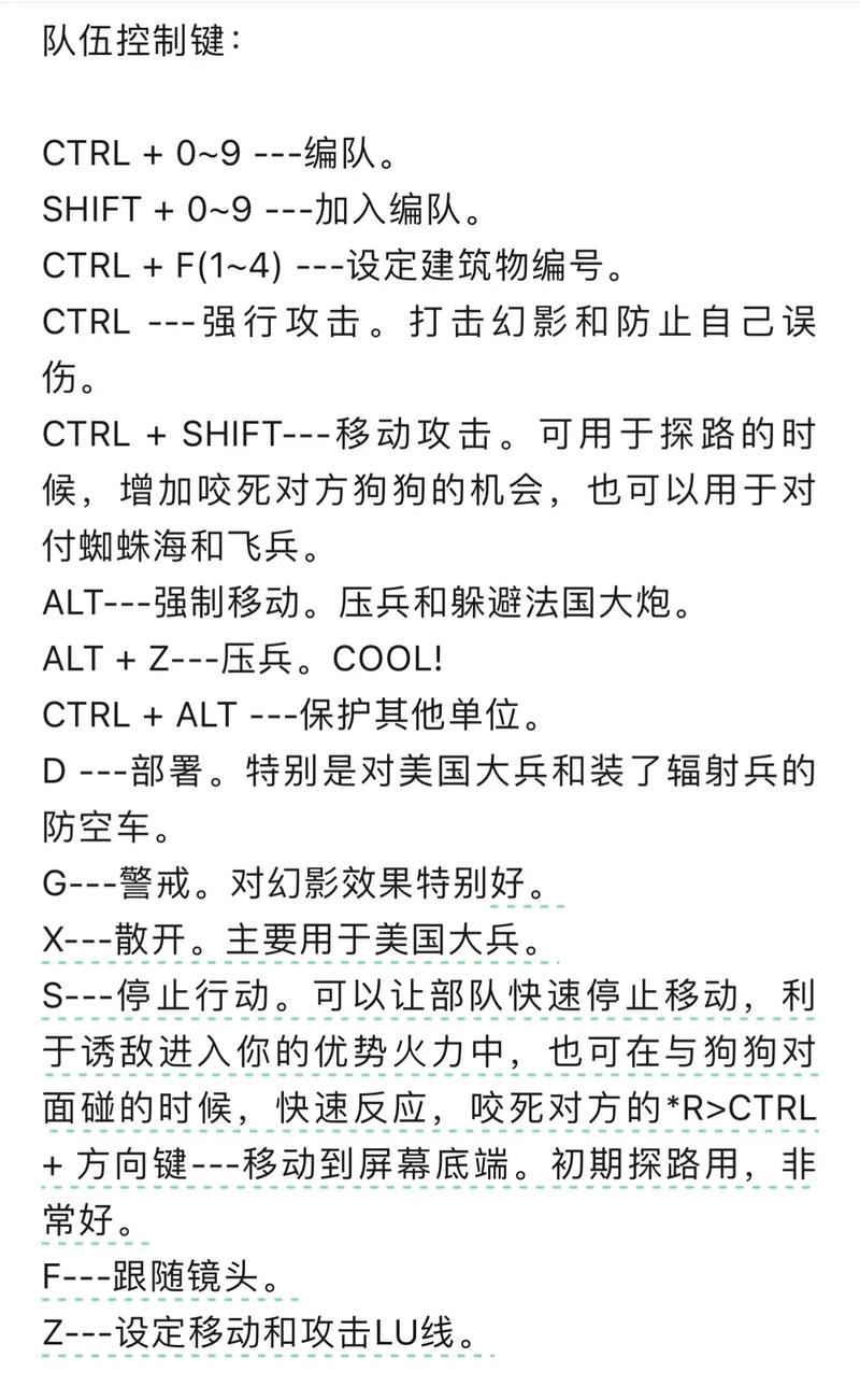 红警2登录教程:新手小白也能轻松上手!