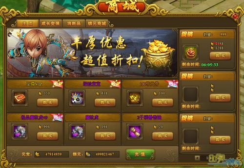 热血来袭!灭世魔劫1 2游戏下载及玩法攻略