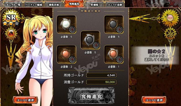 夜勤病栋游戏攻略:隐藏剧情与彩蛋收集指南