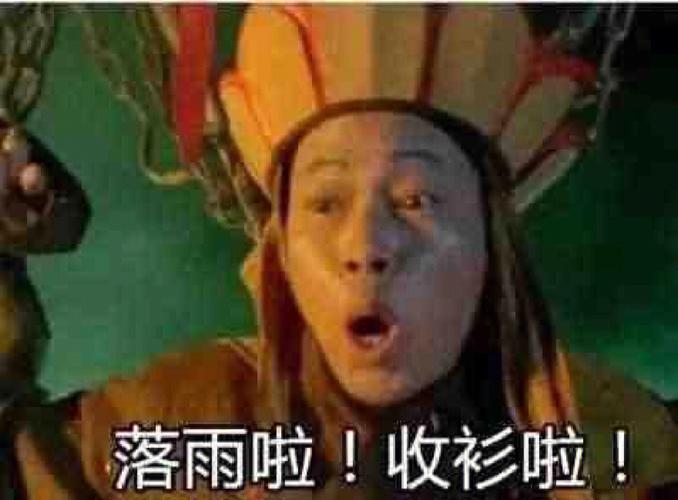 网易游戏大话表情：经典包子表情，回忆满满