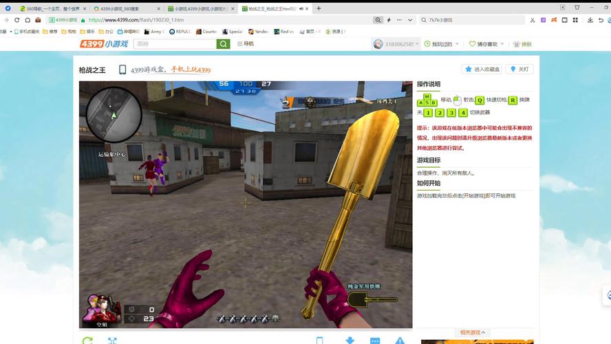 9433小游戏推荐:好玩的休闲游戏都在这里!