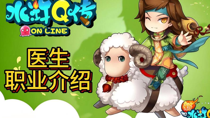 安全可靠的水浒Q传下载地址，拒绝病毒和弹窗