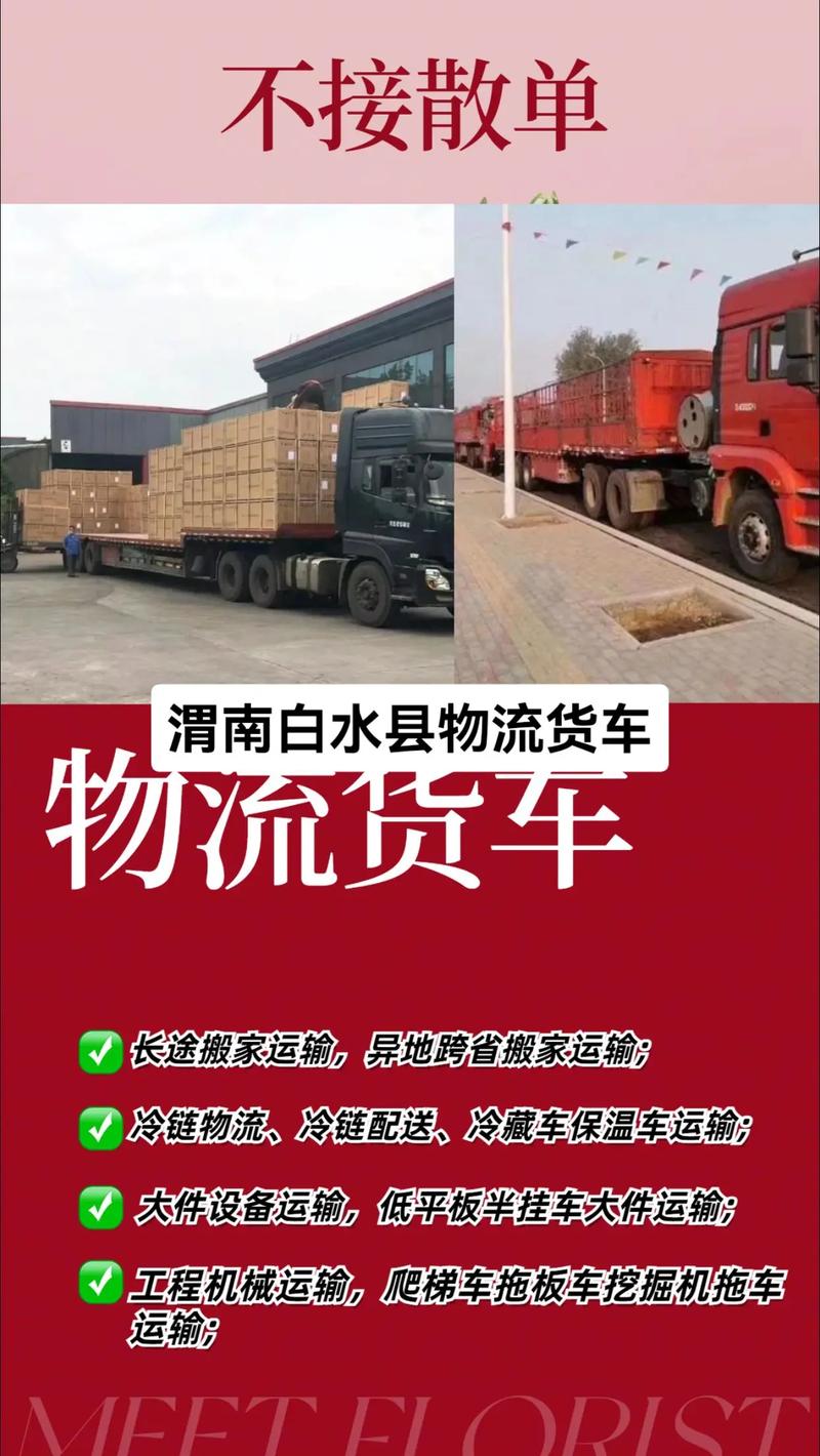 急需发货？货车帮货主版帮你快速找车