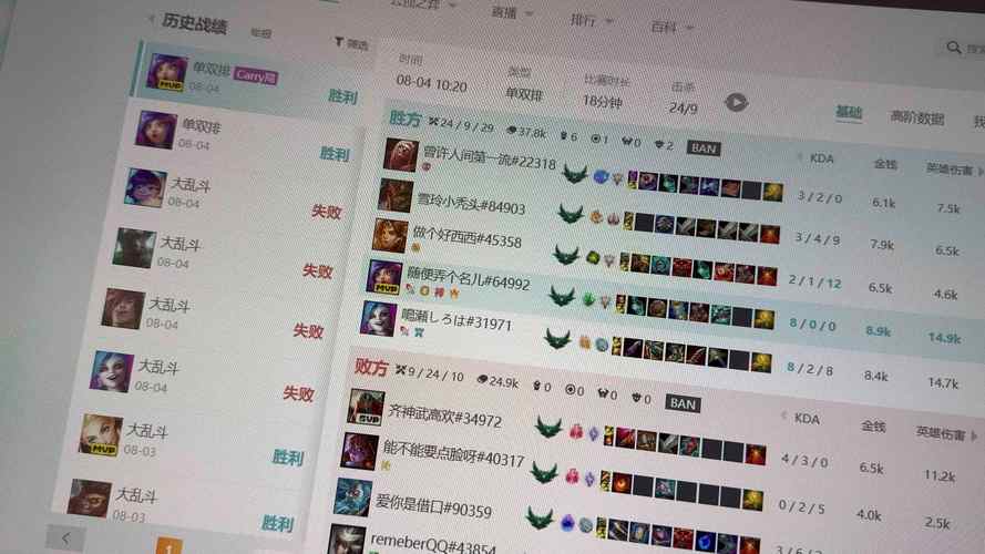 想知道你的LOL战绩?这里有最简单的方法!