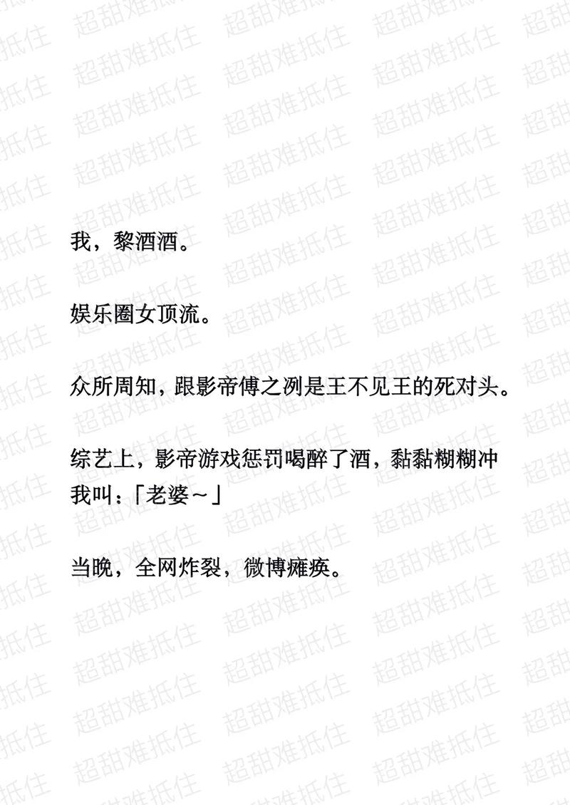 乔甜版本大全：超全小说合集，总有一本你爱看！