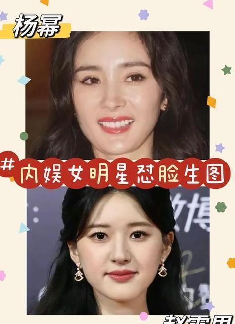 明星对对碰：那些你不知道的明星八卦