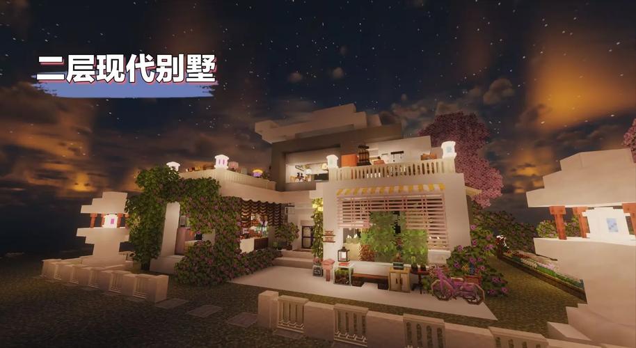 我的世界别墅建筑：从入门到精通的完整指南