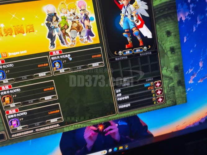 龙之谷双开教程：电脑轻松玩两个号