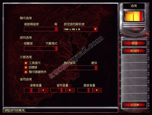 深度解析红警2英雄单位：隐藏属性与玩法技巧