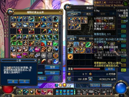 迷你魔道PK技巧分享:制霸竞技场的秘诀