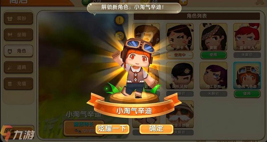 迷你世界官网网站入口：最新版本下载及游戏资讯！