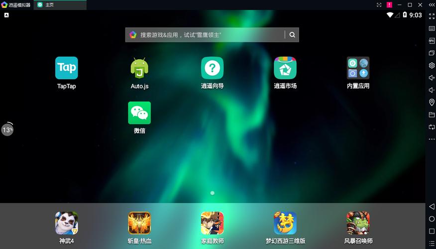 海马玩安卓模拟器：电脑玩手游，大屏畅爽体验