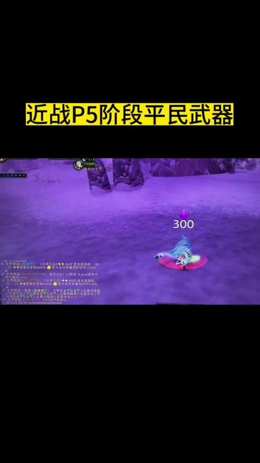 源生火焰在哪里?熔火之心与黑翼之巢攻略