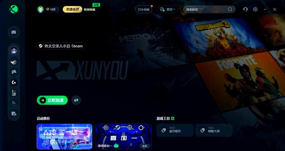 红警2防卡指南:解决卡顿、掉帧等问题,流畅体验游戏!