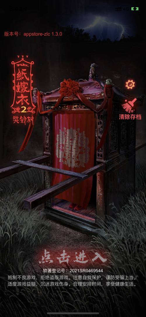 回忆杀！剑侠情缘2白金版剧情详解及游戏感受