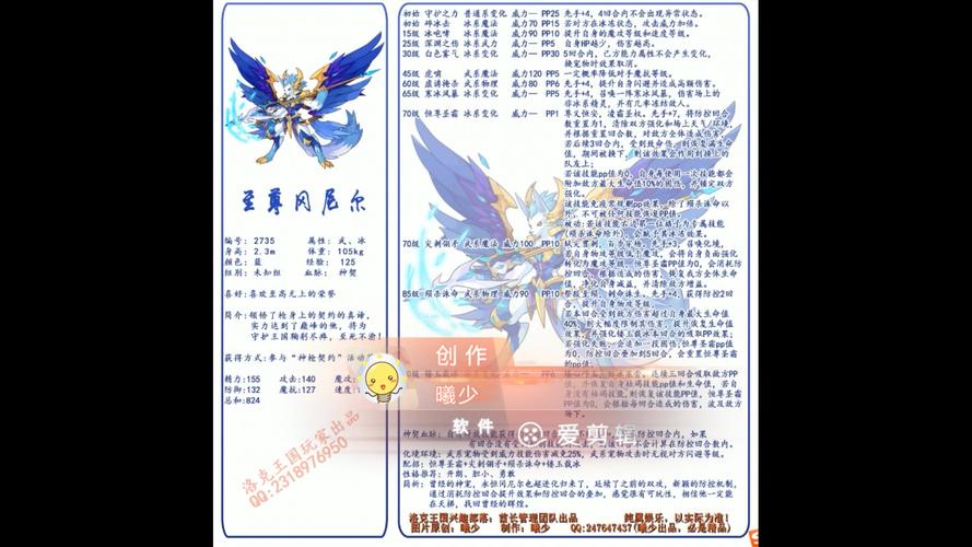 永恒的王国更新地址在哪？快速找到下载链接