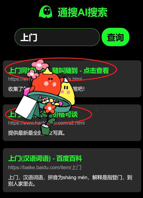 来电精灵APP下载：免费好用，提升来电体验