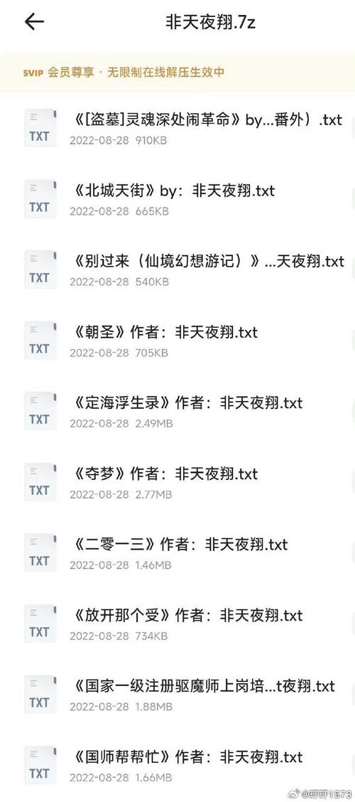 淫魂狩猎下载地址大全:超多资源任你选