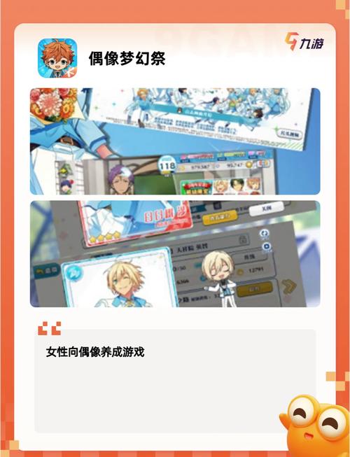 舞姬游戏详解:沉浸式舞蹈体验,成为舞台巨星!