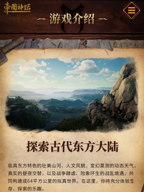 想玩神话传记5？这里提供下载地址，快速上手游戏