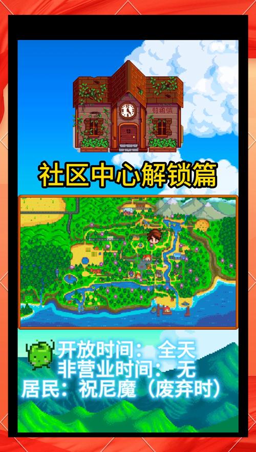 星露谷物语下载去哪里?官方正版下载渠道分享!