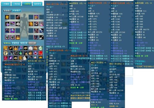 寻宝网完美国际:买卖游戏账号,尽在寻宝网