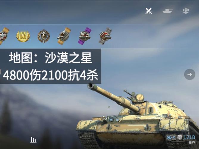 坦克世界战绩分析：找出你的游戏弱点和优势