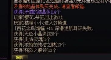 浓缩的纯洁之骸的用途及获取方法深度解析