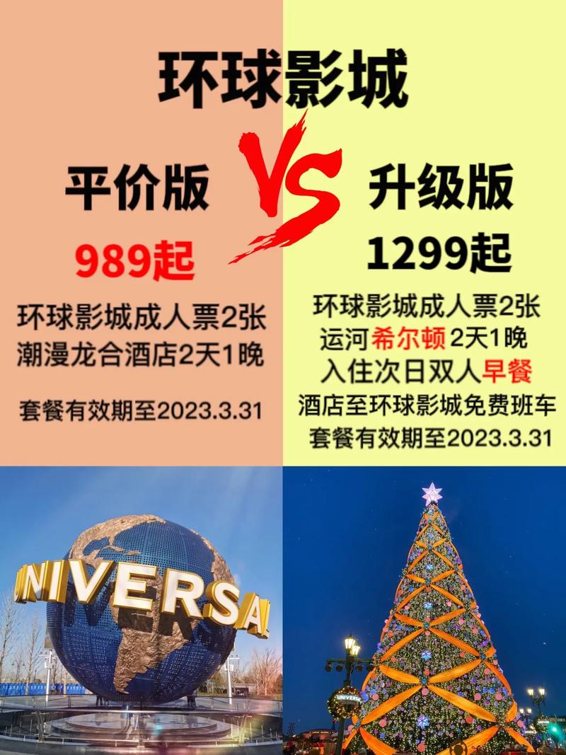 城市家园版本大全对比：哪个版本更适合你？