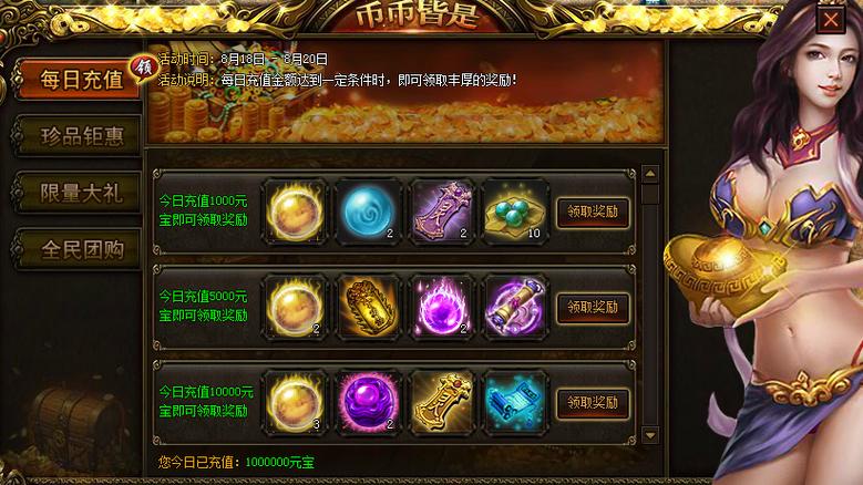 闪耀星路游戏攻略：轻松获得丰厚奖励指南