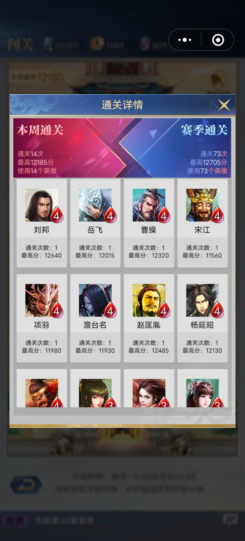 英雄杀角色攻略：各英雄技能特点及玩法详解