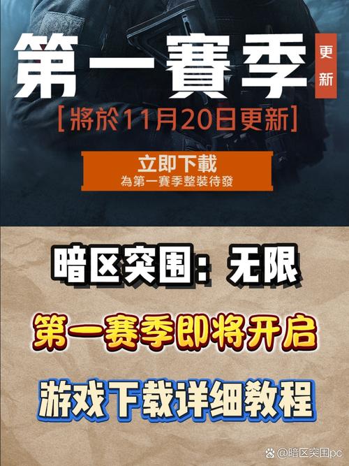 天天跑酷烧饼修改器下载教程,快速上手修改游戏!