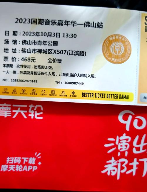 买票软件哪个好用？推荐几款靠谱的购票APP