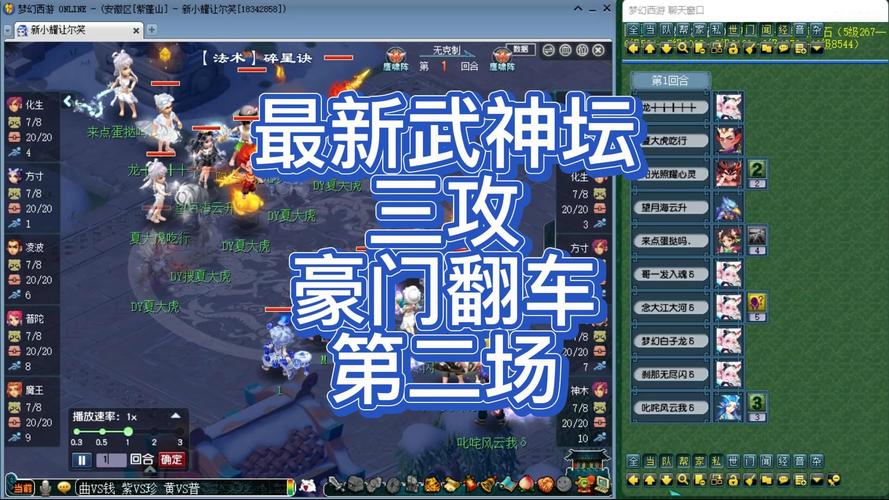 梦幻西游门派PK技巧：提升你的战斗实力！