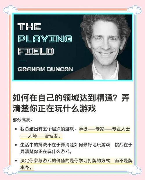 游戏大师下载安装教程：快速上手玩转游戏