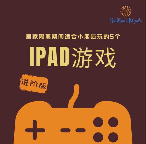 平板电脑游戏免费下载：海量好玩游戏等你体验