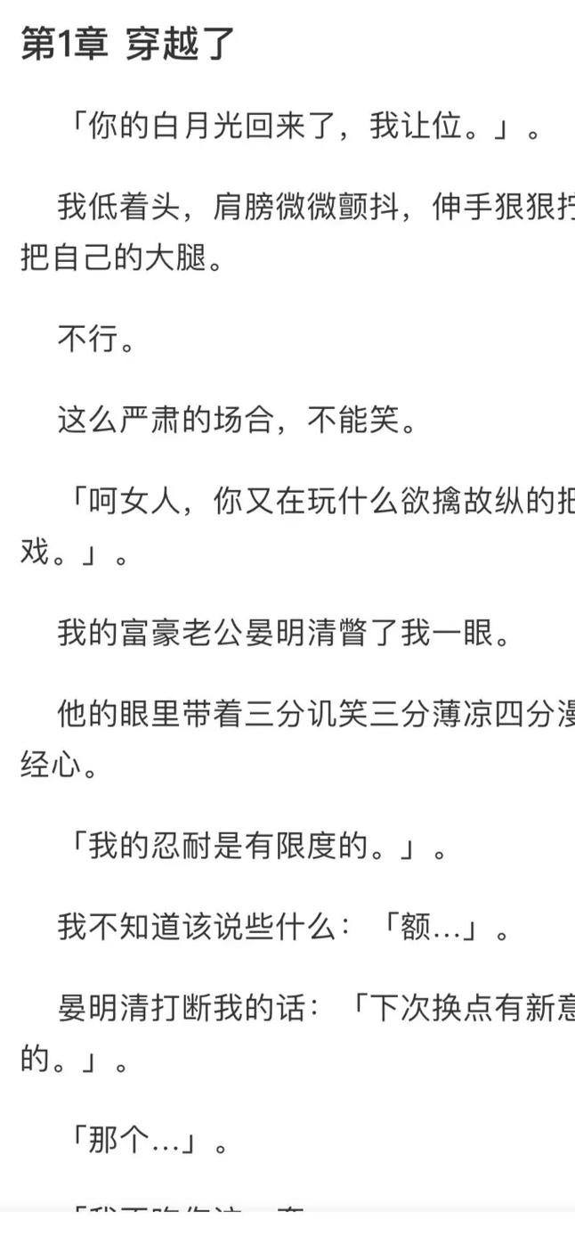 黑岩阅读网：免费小说在线阅读，追书神器推荐