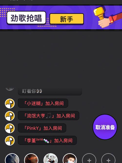 音遇软件好用吗?用户真实体验大揭秘