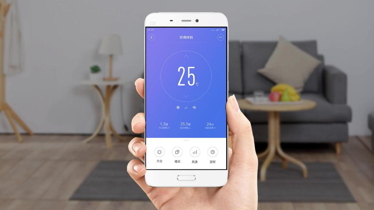 手机遥控空调电视,省心便捷的智能生活